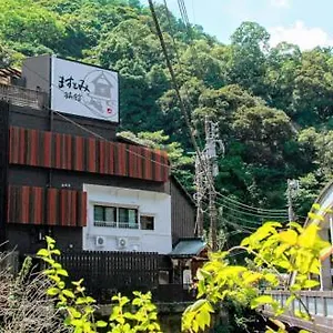 마수토미 하코네