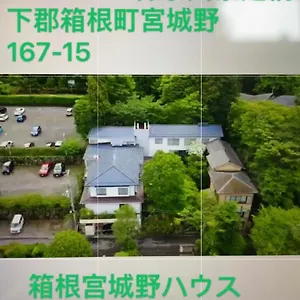  Hotel 宮城野ハウス＆離れ