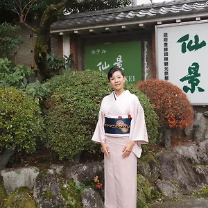 센케이 하코네